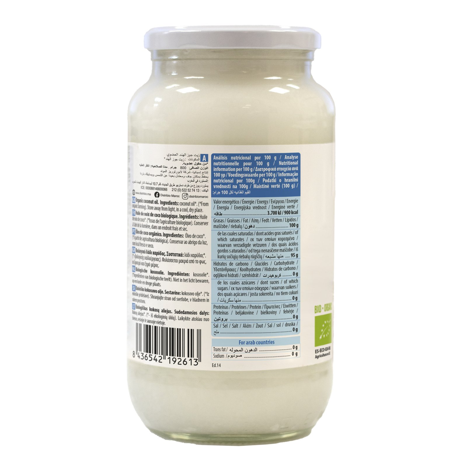 Coconut Fat 800g - Ideal for Cooking - Hydrates Skin and Hair - Natural Ingredients - Vegan Friendly - NaturGreen - Image 2